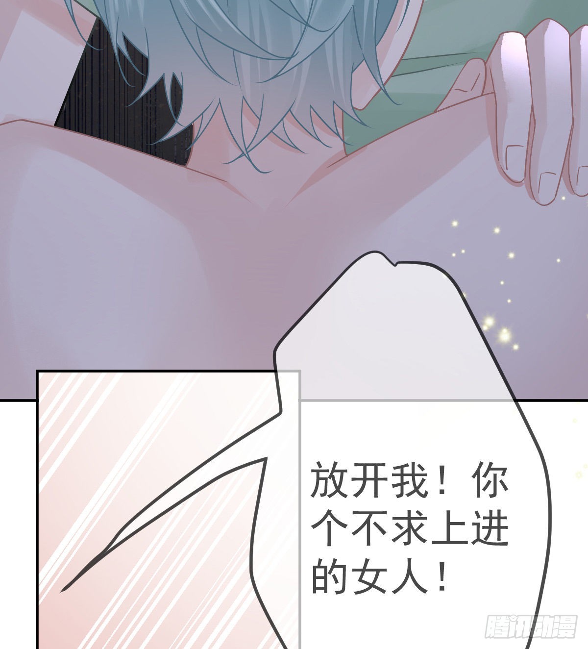 第95话你甘心吗？34