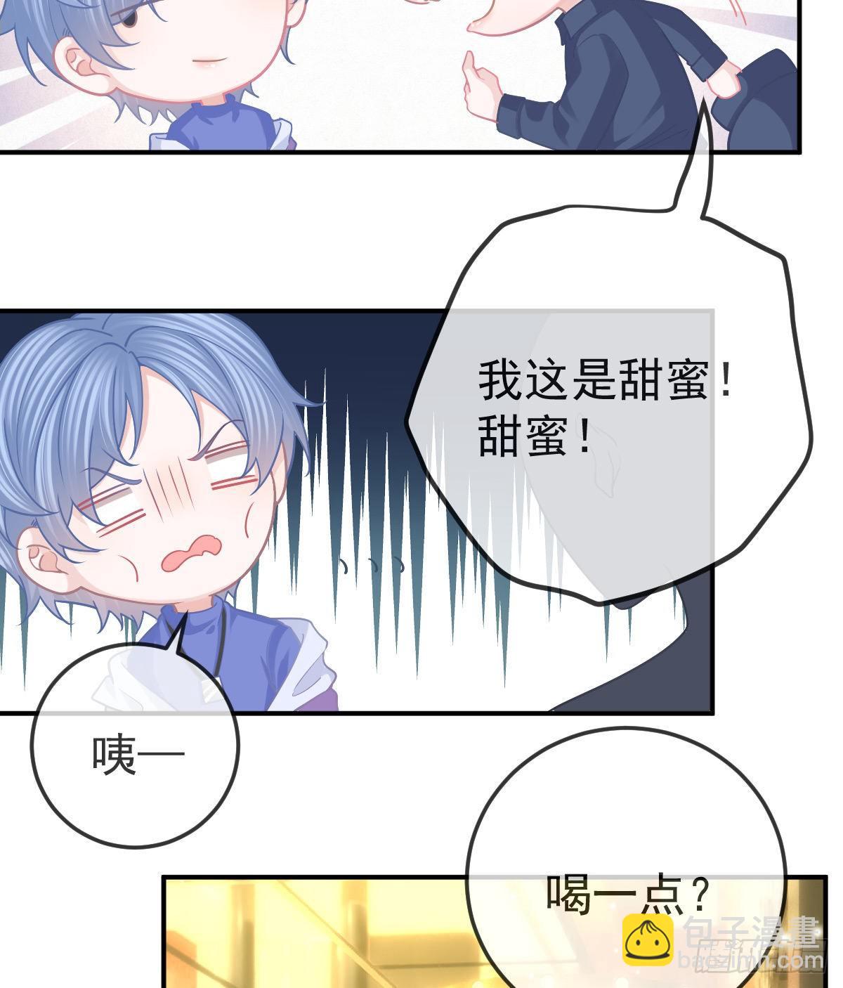 第63话 做我的情人17