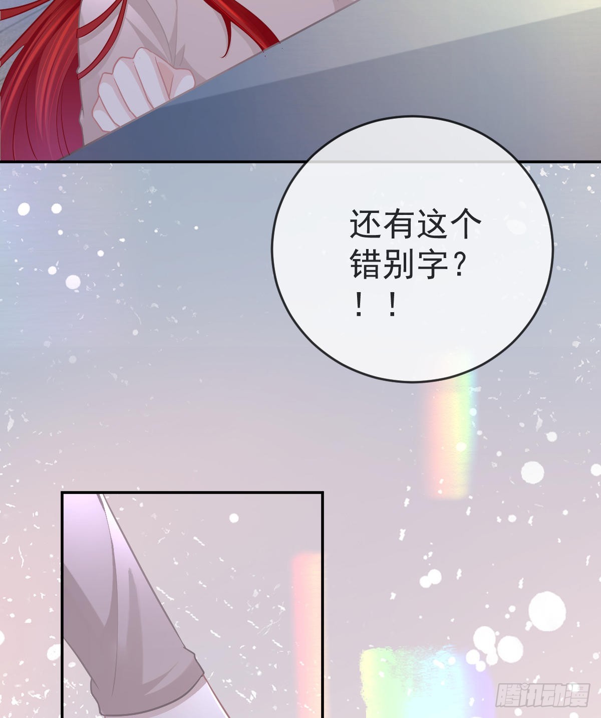 第101话宣传婚礼24