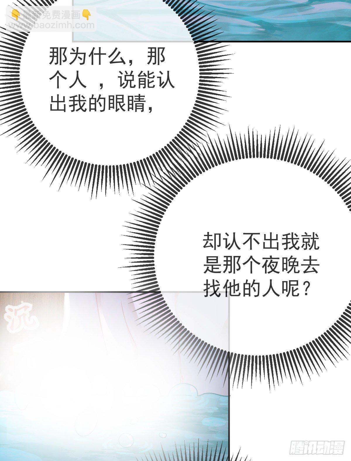 第43话 成功的第一步32