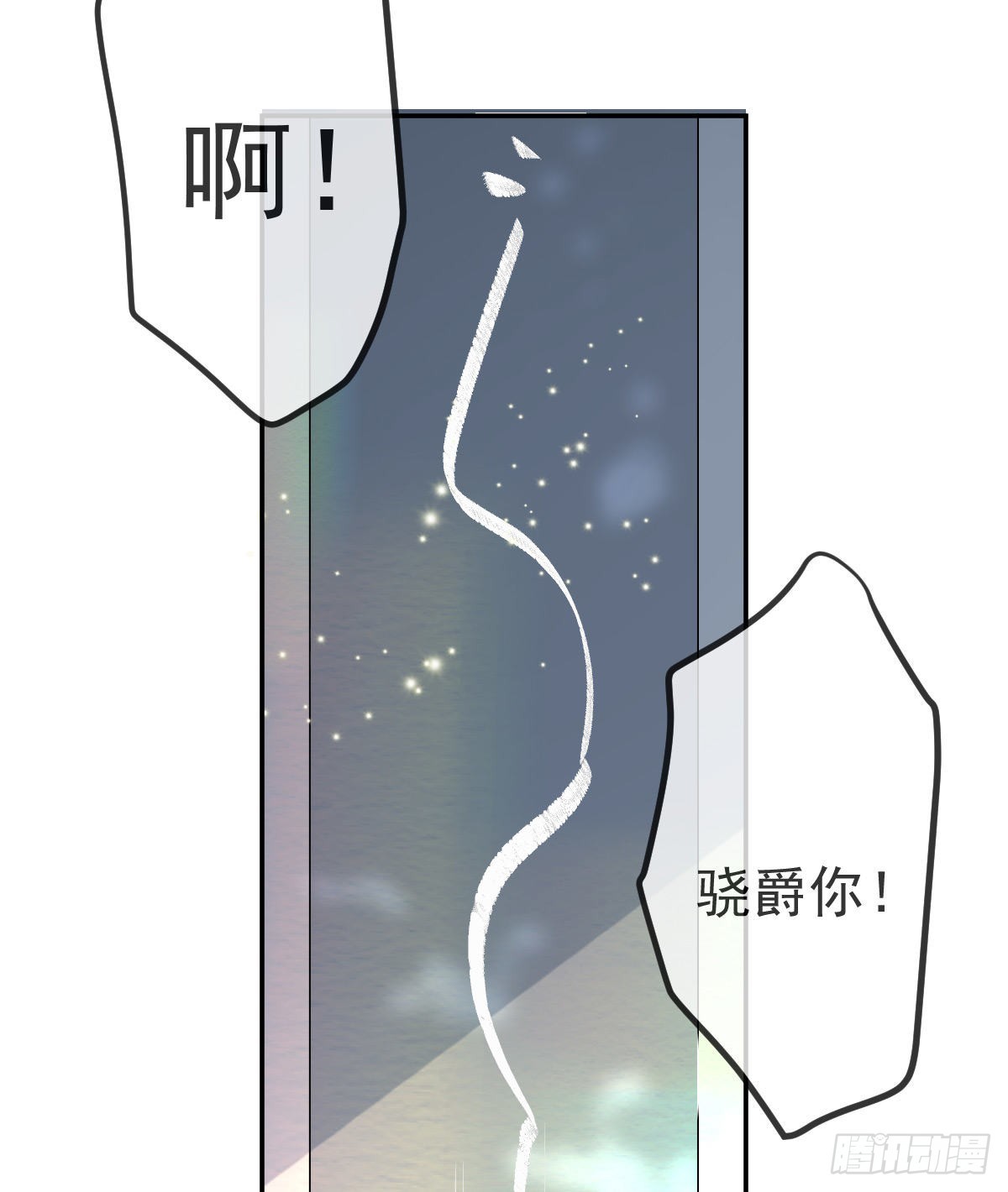 第81话 男人心计23