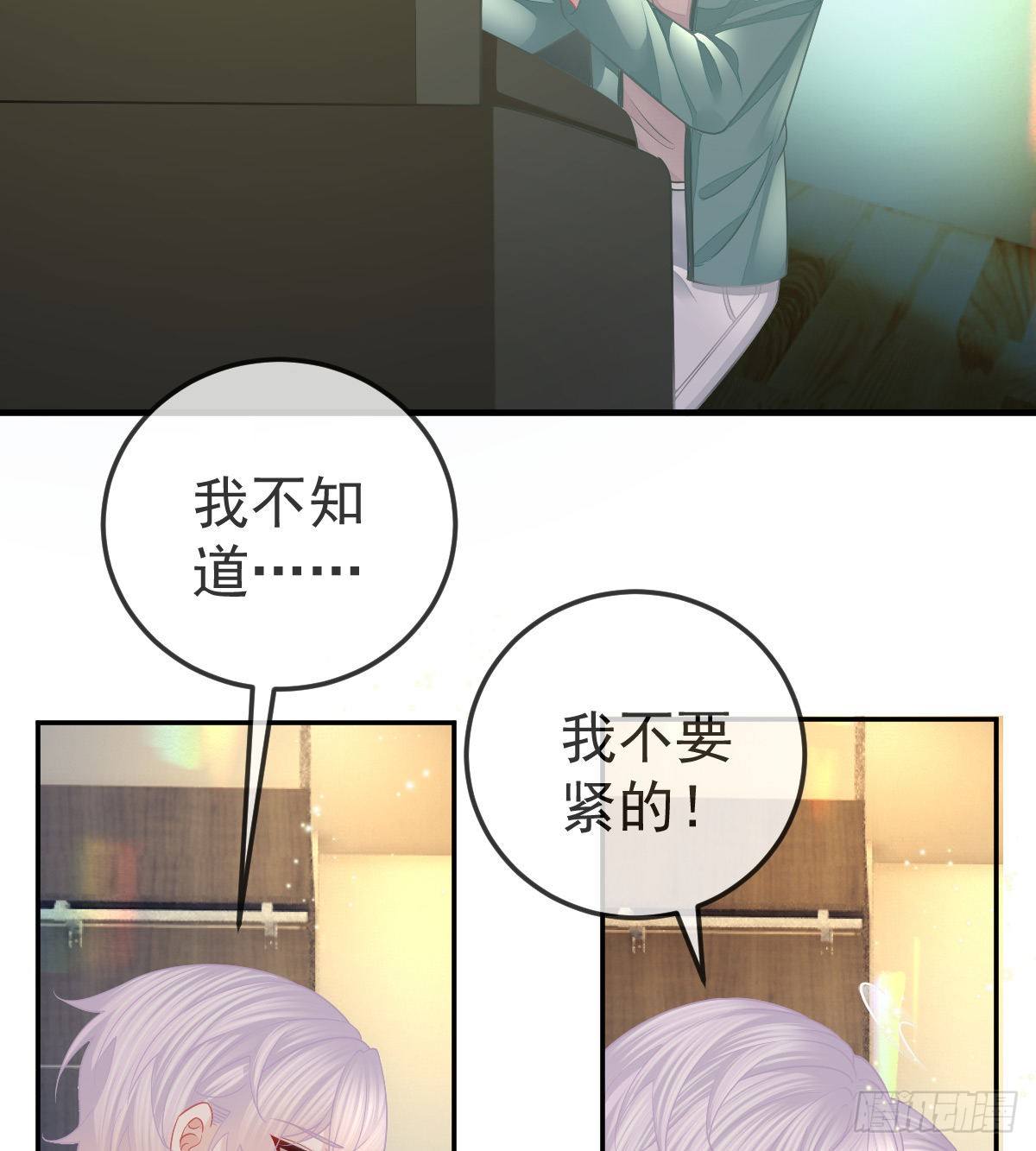 第47话 抑郁加重29