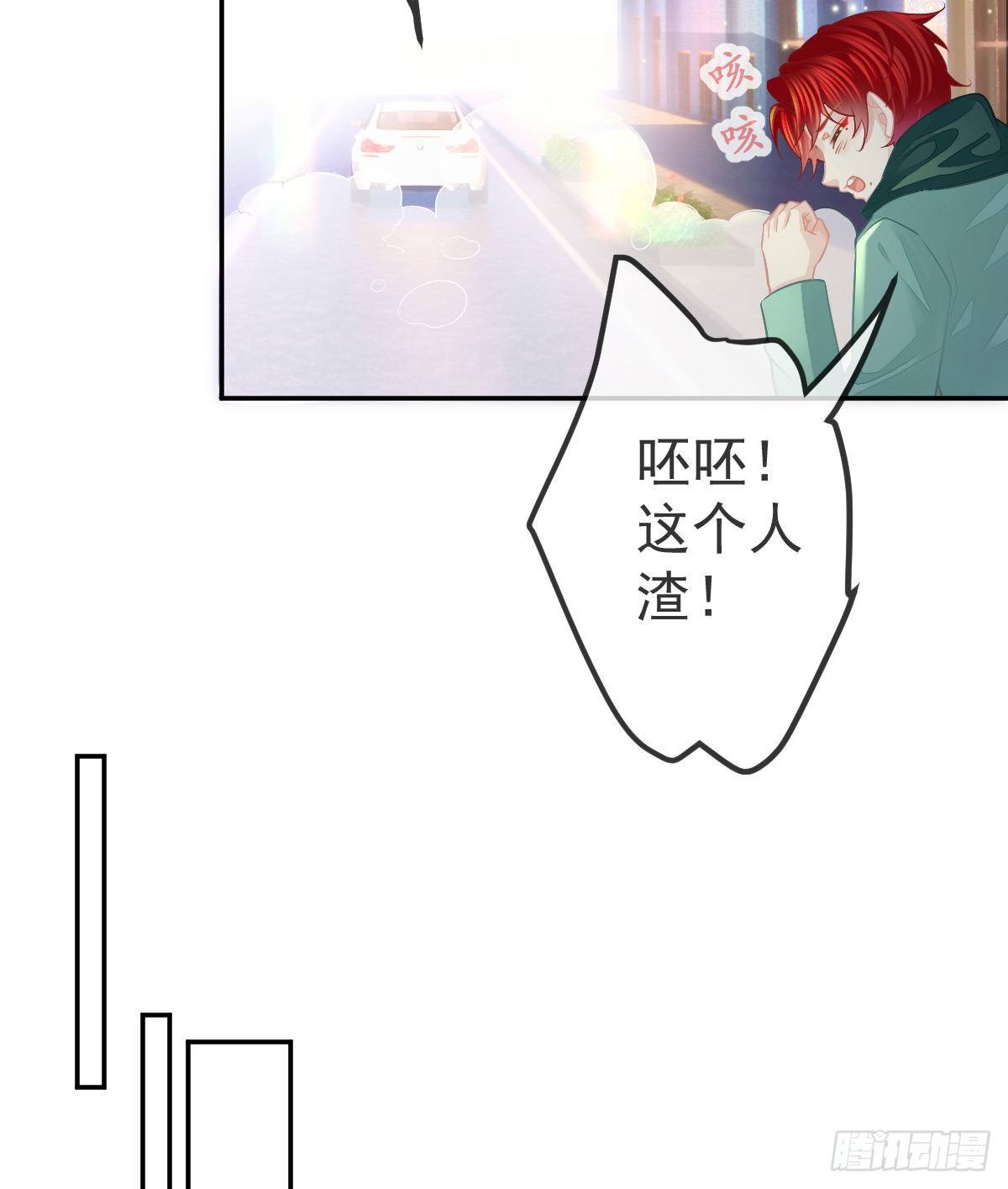第49话 奸商与蠢客37