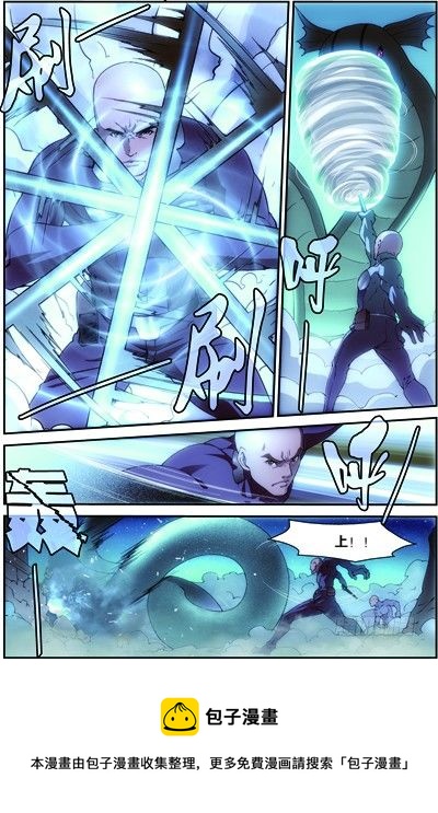第四十回：双头黑线蛇（上）11