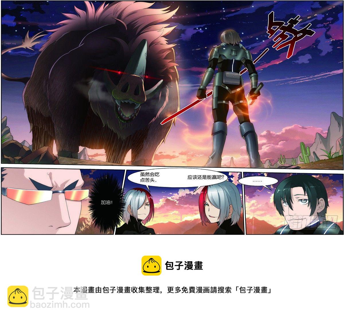 第二十话（下）：第一战10