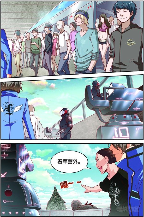 第十一回（下）：搬新家10