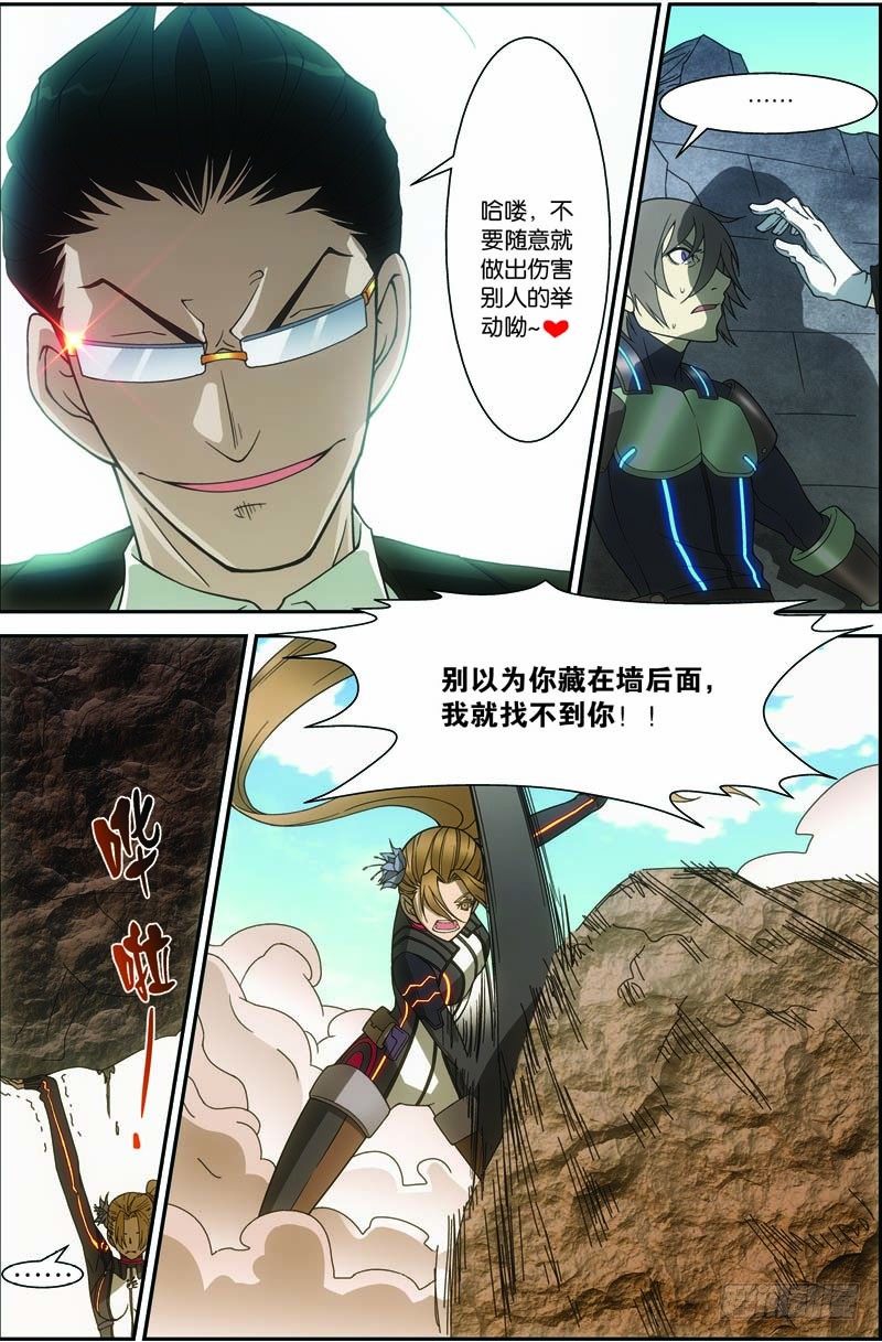 第三十回 终极武神（上）1