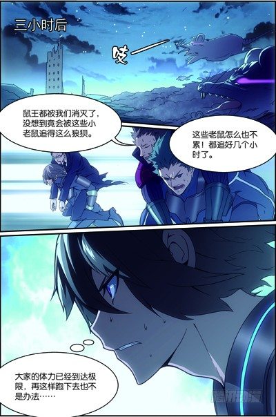 第三十七回：无处可藏（下）6