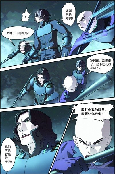 第四十回：双头黑线蛇（下）8
