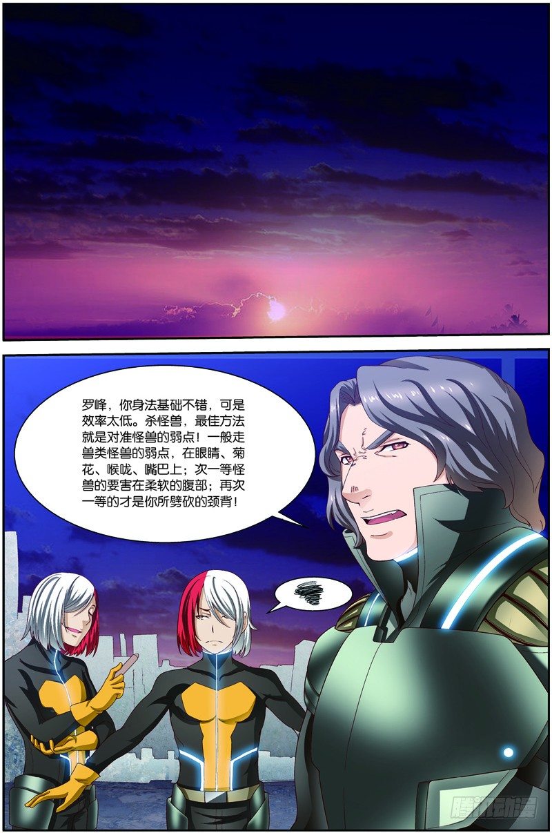 第二十二话（下）：锁定目标2