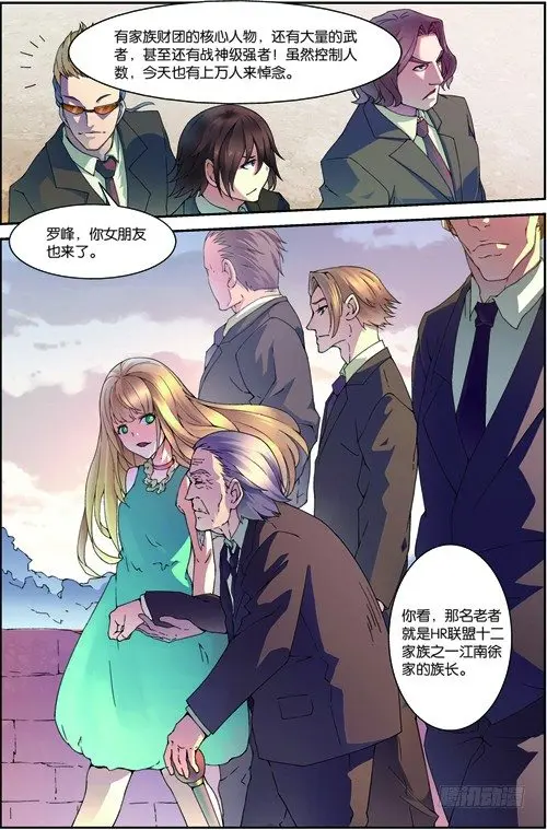 第三十九回：悼念（上）2