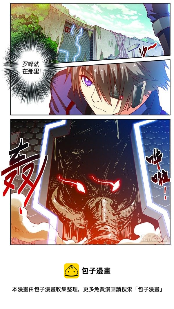 第十二回（下）：武者实战考核10