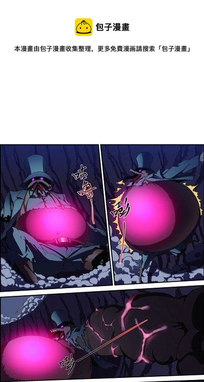 第三十七回：无处可藏（下）0