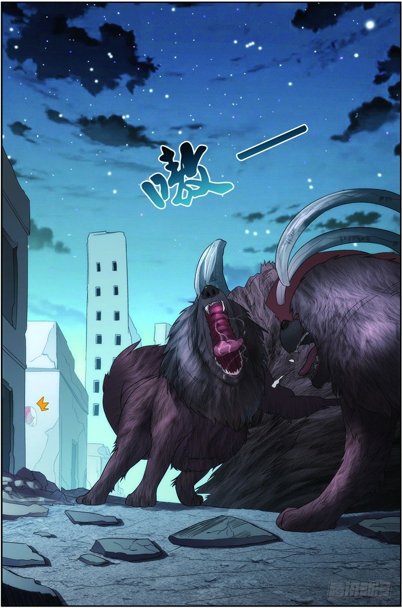 第二十三话（上）：搜寻兽将级怪兽7