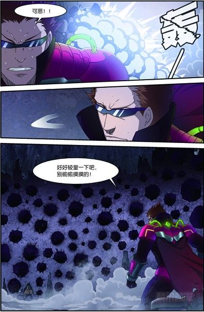 第三十五回 无处可藏（上）4