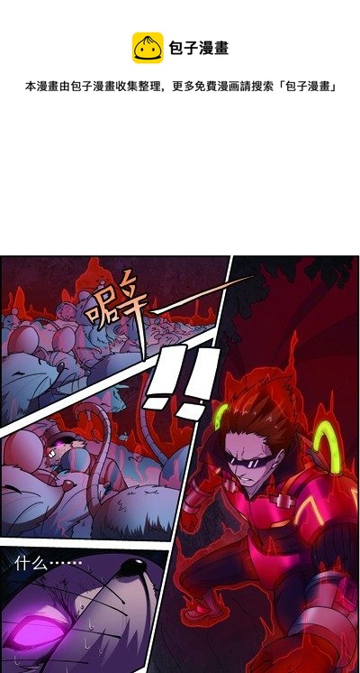 第三十五回 无处可藏（下）5