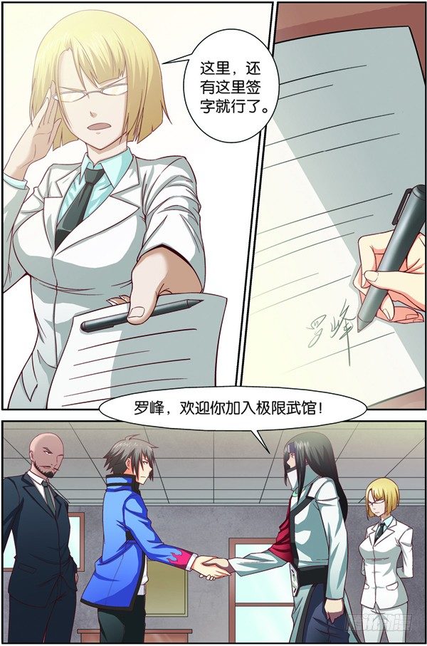第十一回（上）：搬新家2