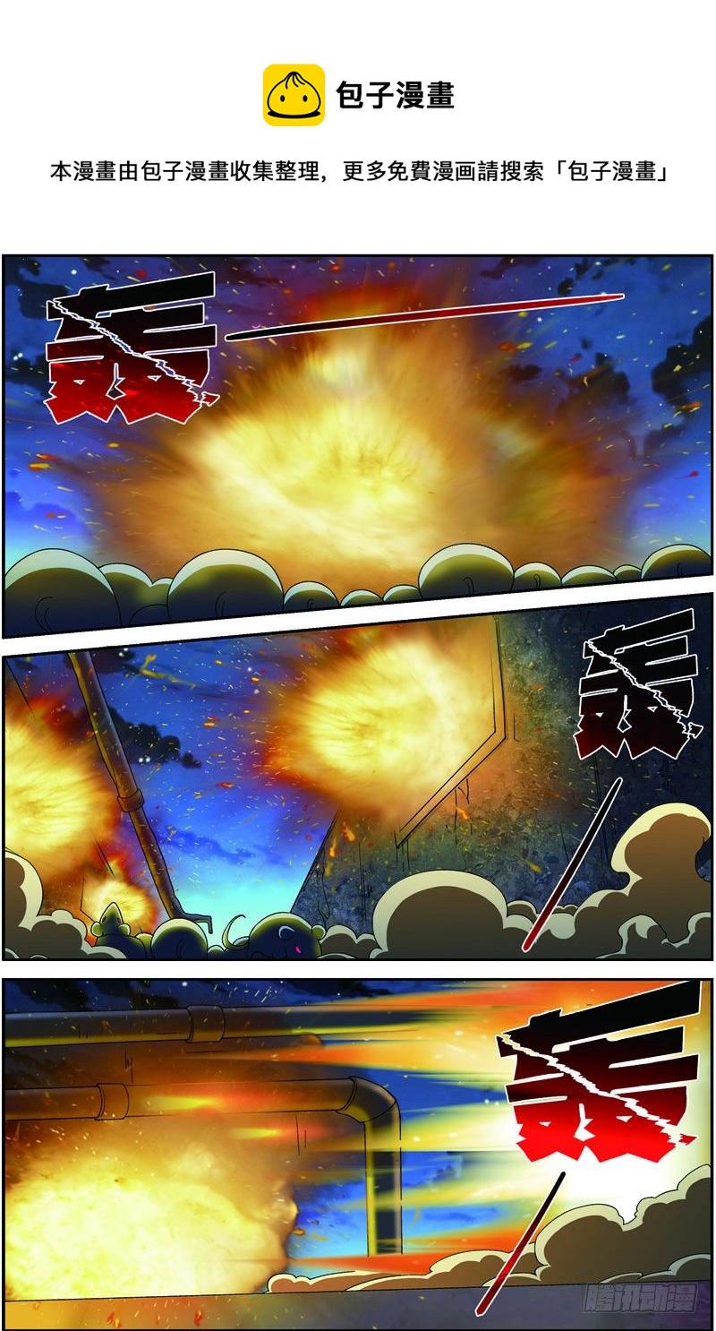 第三十四回 危在旦夕（下）0