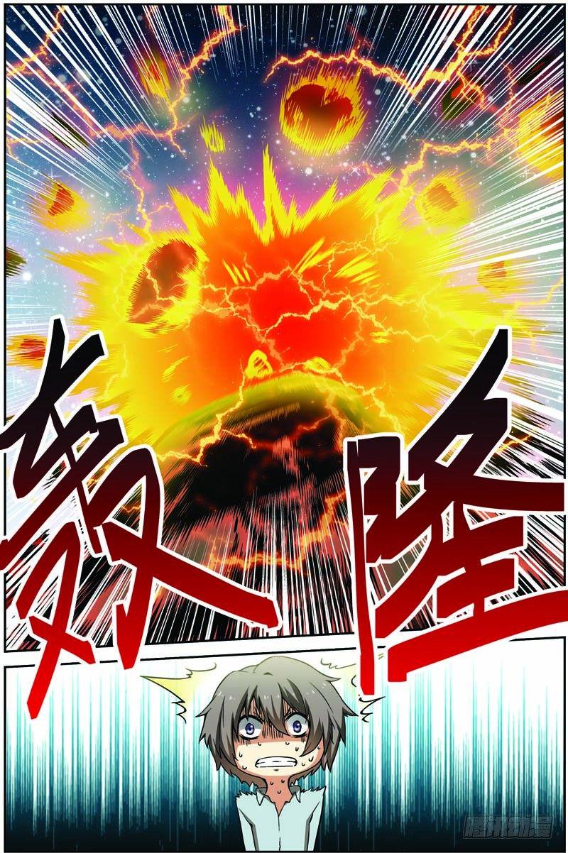 第八回（下）：准武者8