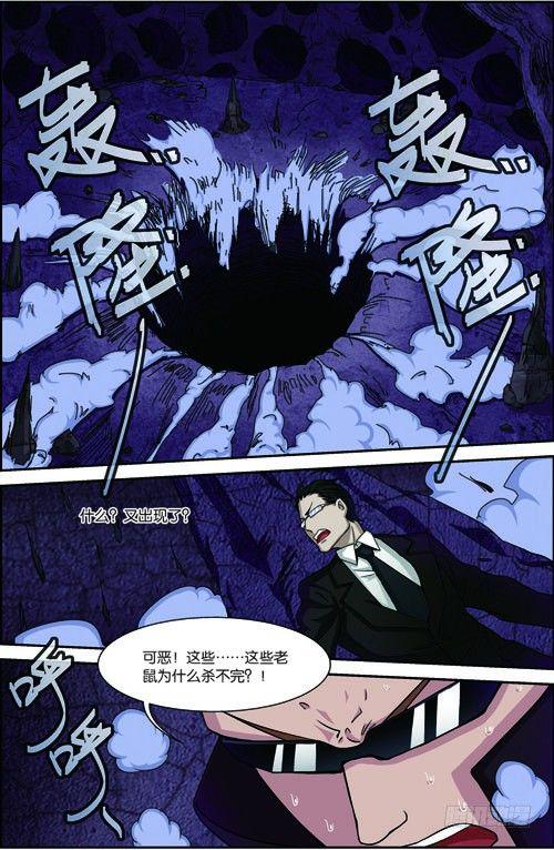 第三十四回 危在旦夕（下）10