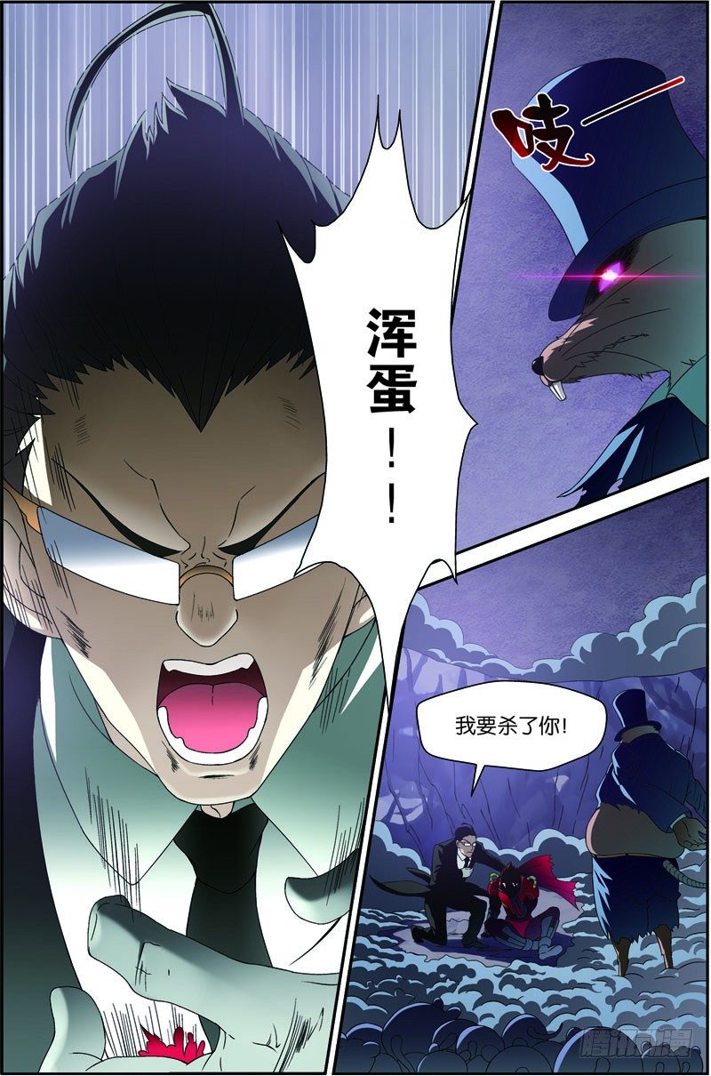 第三十六回 生死与共（下）2