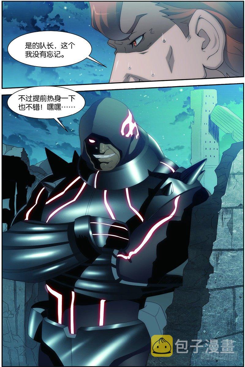 第二十二话（下）：锁定目标1