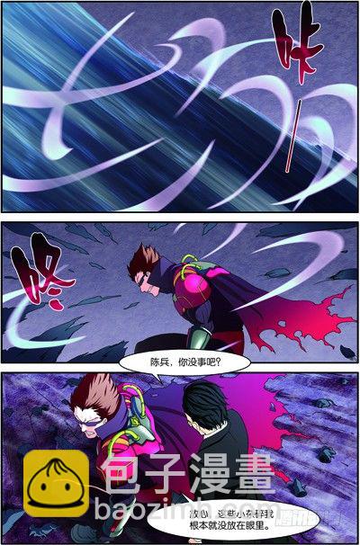 第三十五回 无处可藏（下）3
