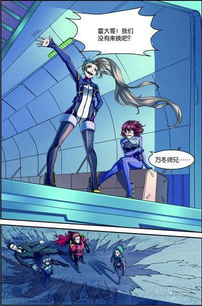 第三十八回：闪电爆发（上）8