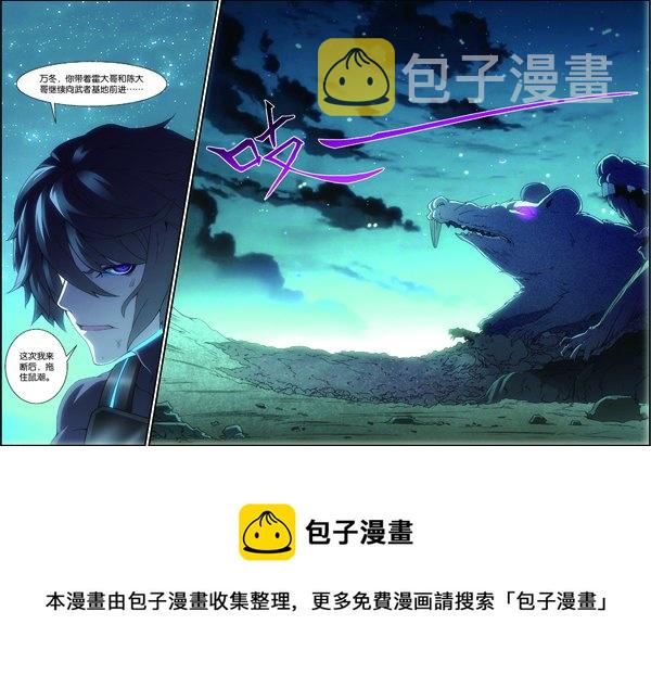 第三十七回：无处可藏（下）10