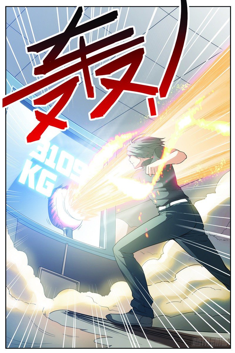 第十回（下）：宜安区的天才1