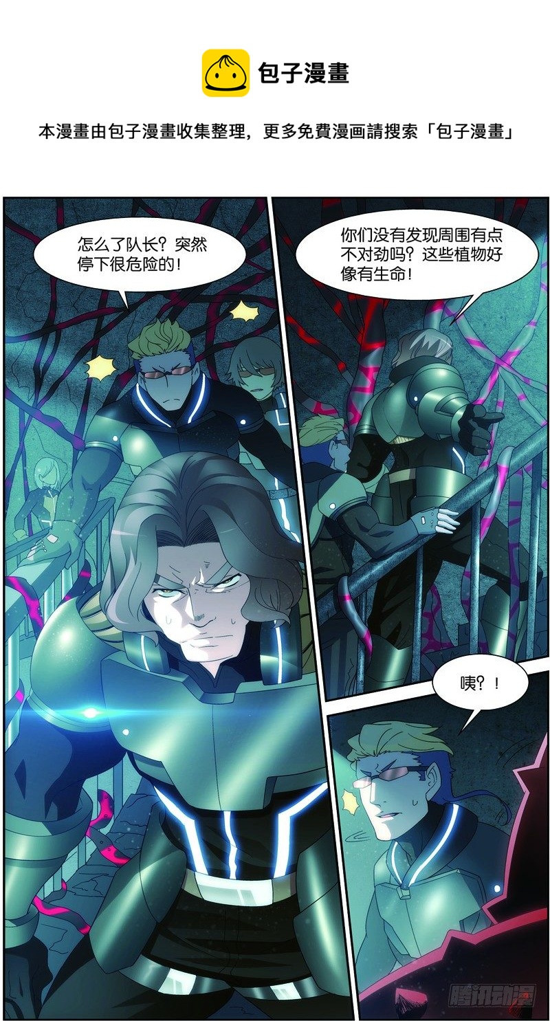 第二十三话（下）：搜寻兽将级怪兽0