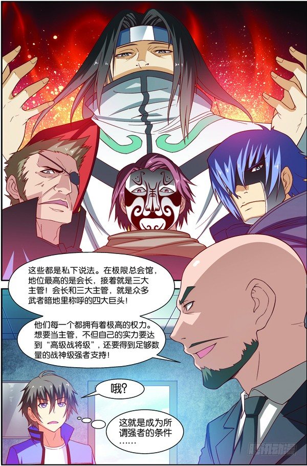 第十一回（上）：搬新家5