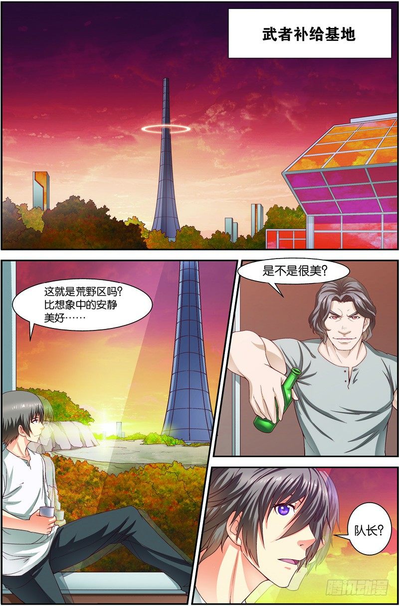 第二十话（上）：第一战1