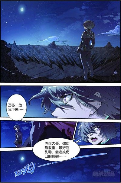 第三十八回：闪电爆发（上）1