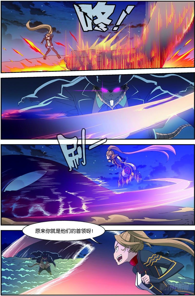 第三十二回：鼠潮爆发（下）3
