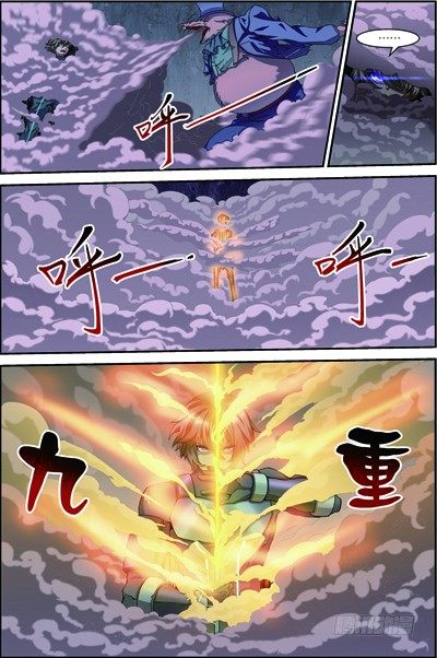 第三十七回：无处可藏（上）9