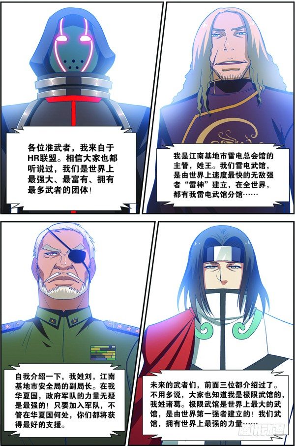 第十一回（下）：搬新家7