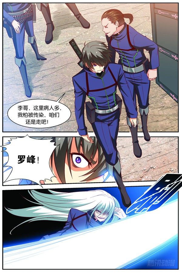 第十二回（上）：武者实战考核9