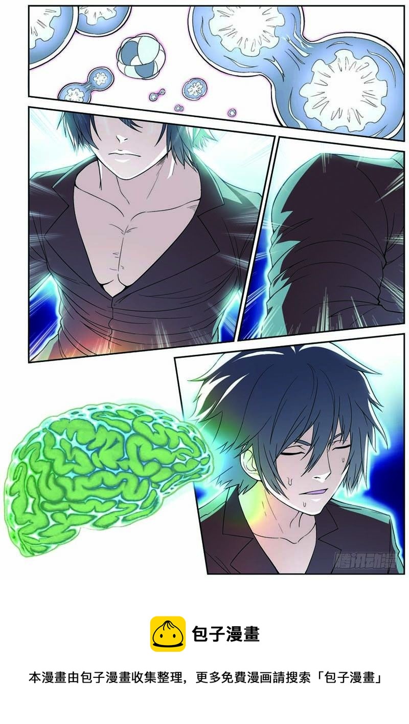 第五回（下）看守所的阴谋12