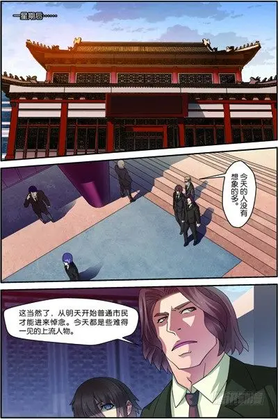 第三十九回：悼念（上）1