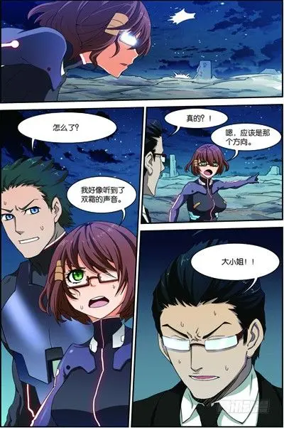 第三十一回 便便鼠来袭（下）8