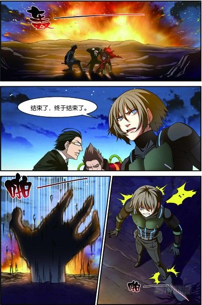 第三十七回：无处可藏（下）2