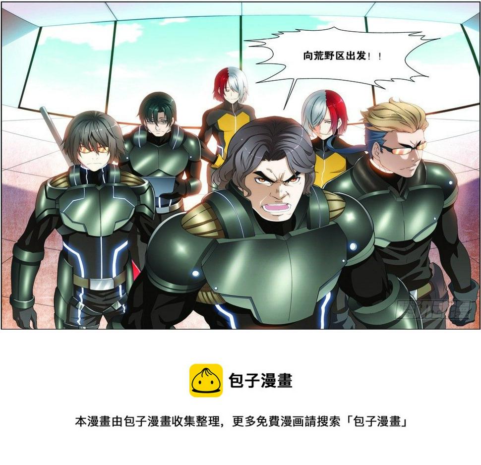 第十九话（下）：再遇徐欣11
