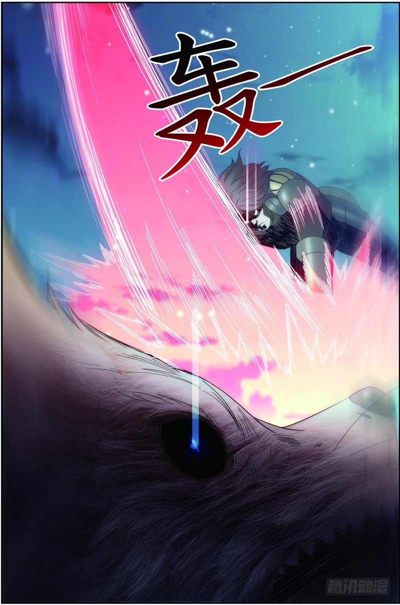 第二十四话（下):双尾虎猫7