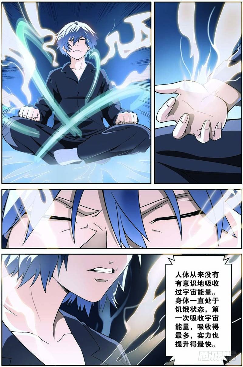 第五回（下）看守所的阴谋11