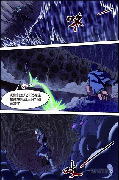 第三十七回：无处可藏（上）5