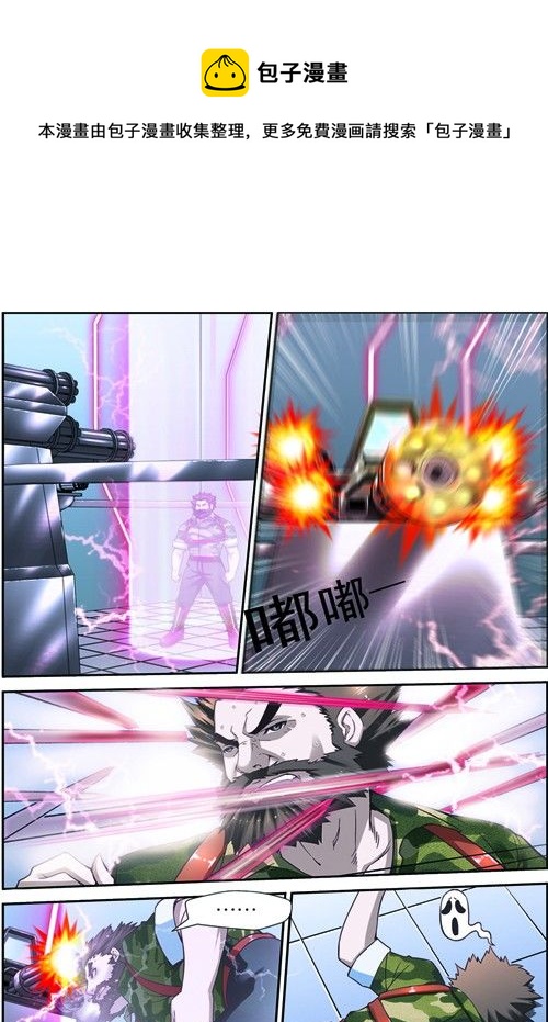 第三回（下）：准武者考核0