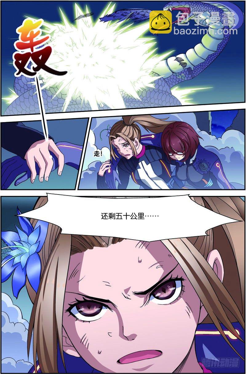 第三十四回 危在旦夕（上）10