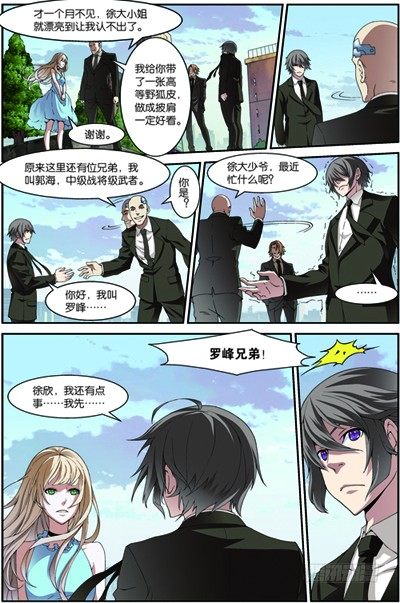 第三十九回：悼念（下）2