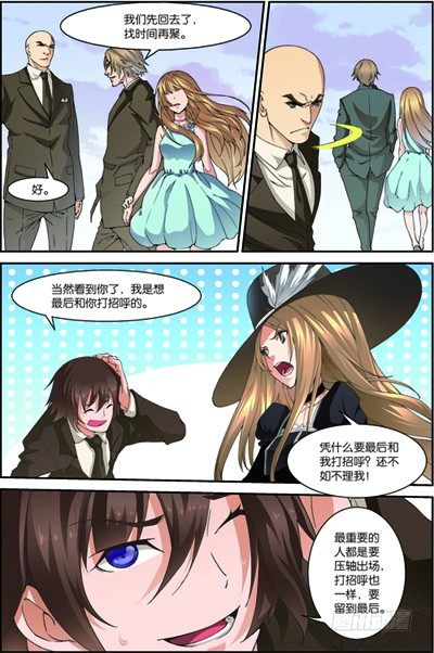 第三十九回：悼念（下）7